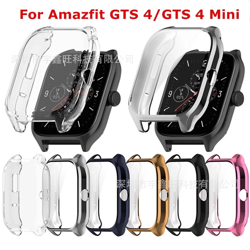 For Huami Amazfit GTS4 protective case TPU all-inclusive electroplated Amazfit GTS4 Mini watch case