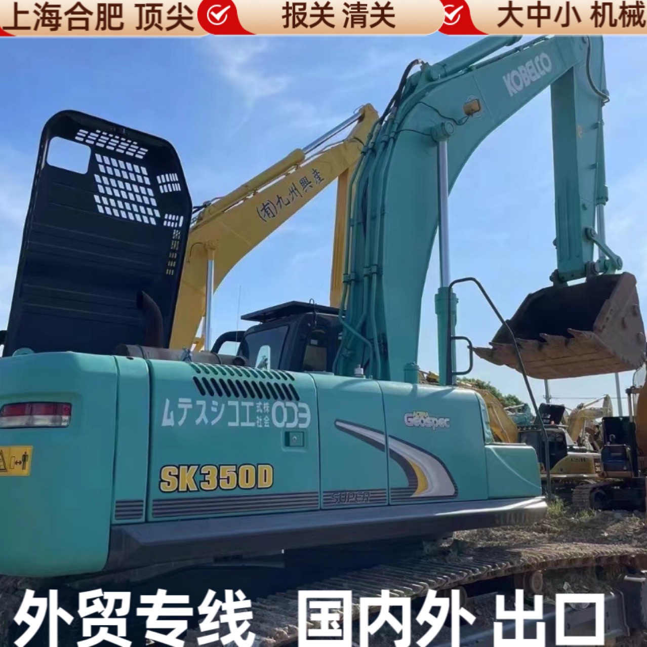 Excavadoras SK350 y 360 400 grandes 300 mercado de segunda mano en Guangdong Shanghai Hefei línea de exportación