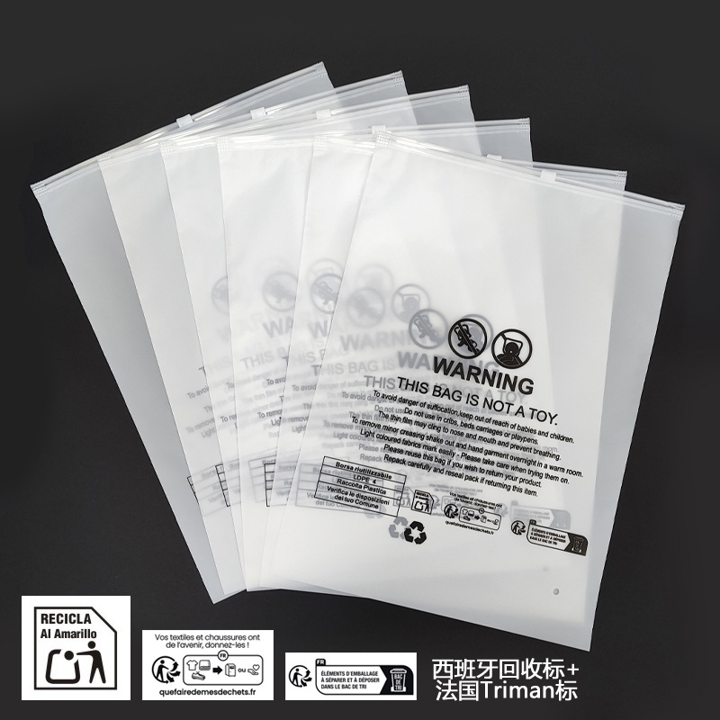 Etiqueta de advertencia para ropa, bolsa con cierre, bolsa de plástico esmerilado para ropa, etiqueta de advertencia transfronteriza, bolsa sellada engrosada, bolsa de embalaje Temu