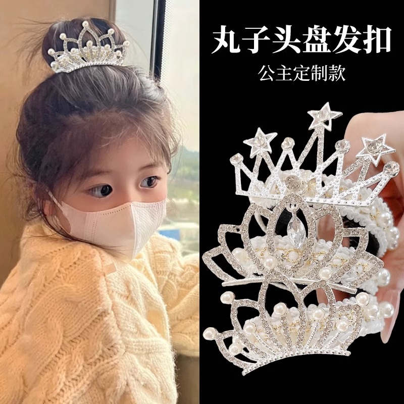 Nuevo tocado de princesa para niños perlas corona perla perilla