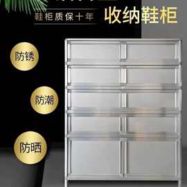 家用加厚简易门口不锈钢鞋柜阳台收纳不锈钢大容量简约铝合金现货