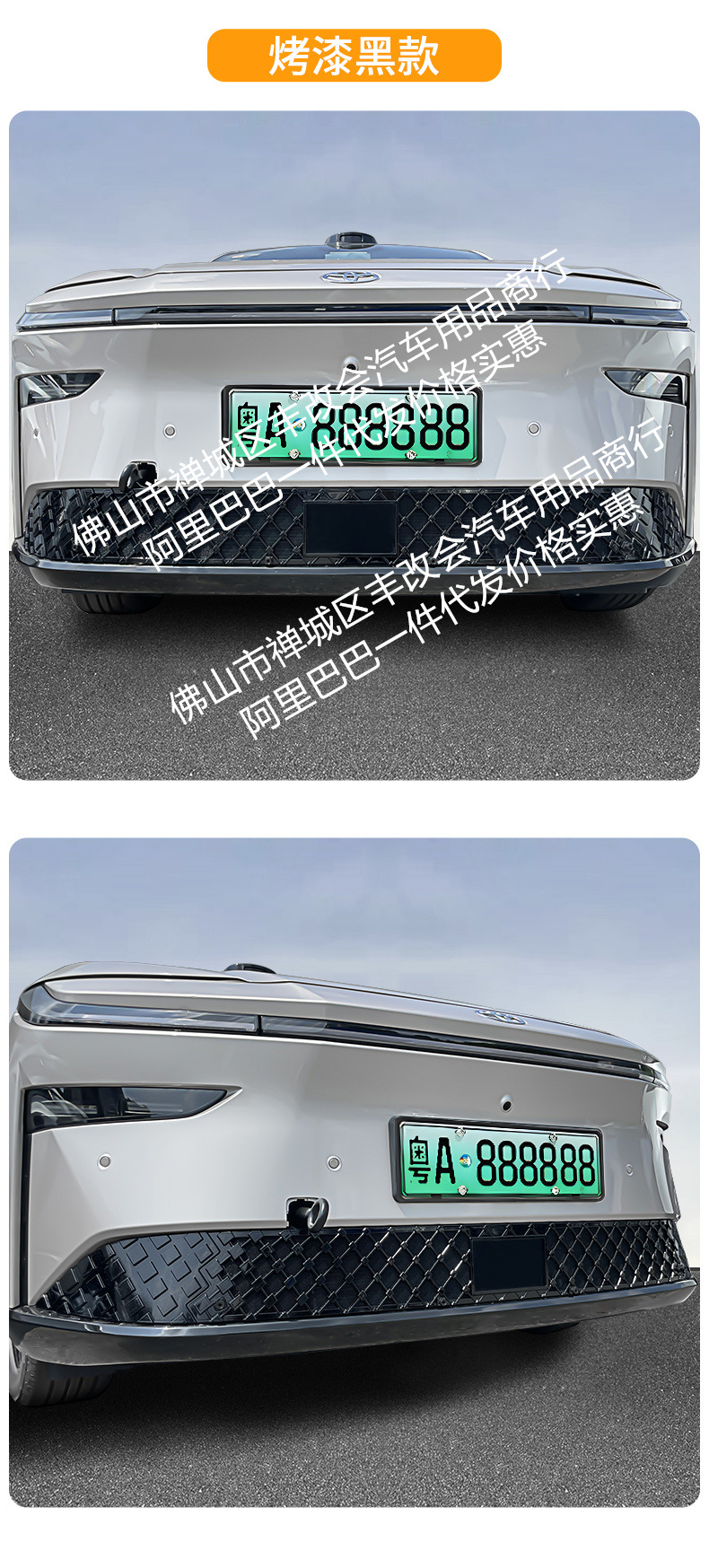 Suitable for Toyota Platinum 3X Integrated Welding Car Insect-Proof Net Front Grille Special Modification Decorative Strip Accessories