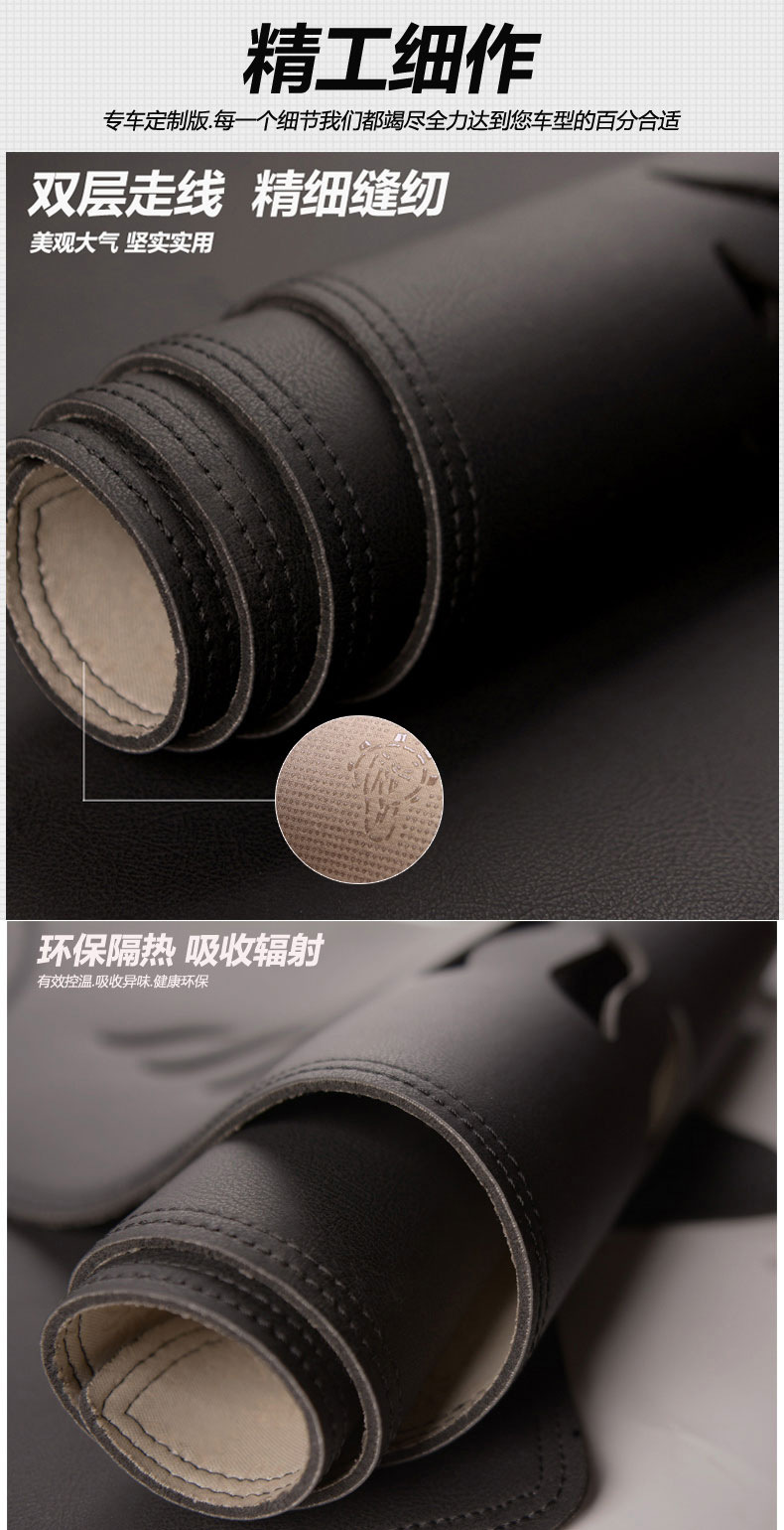 Aian Ut Light-Proof Mat Central Control Instrument Panel Sunshade Sun Protection Heat Insulation Modified Car Interior Anti-Reflective Parrot Dragon