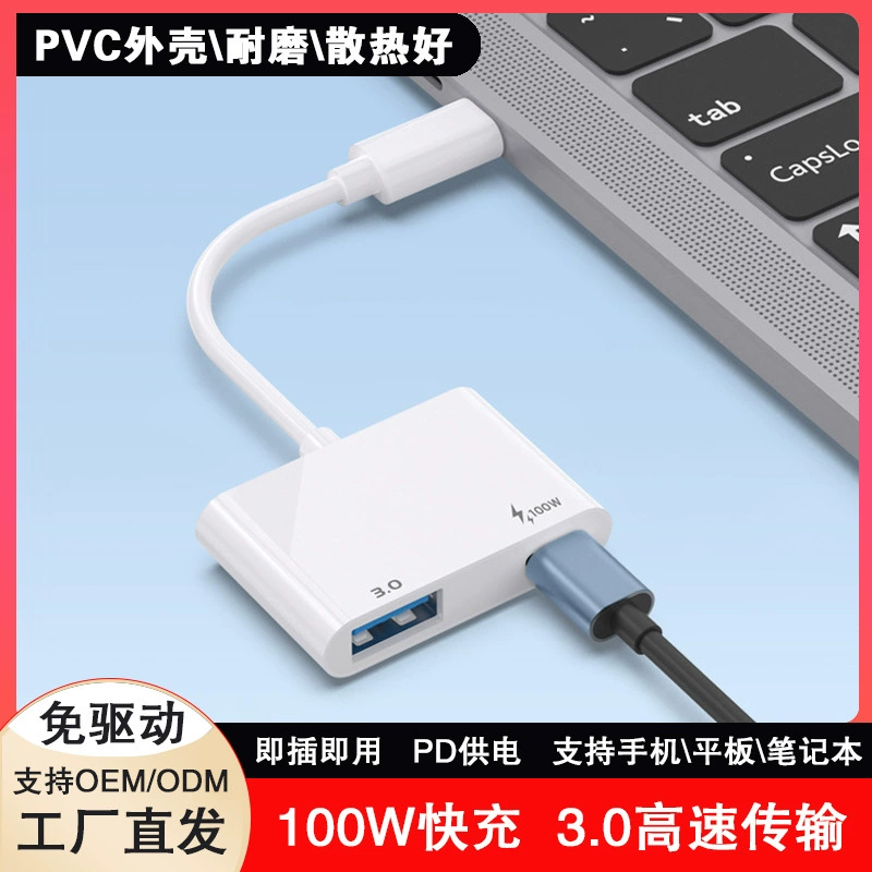 Док-станция 2-в-1 usb3.0HUB для мобильного телефона, компьютерный удлинитель, разветвитель, PD100w, Расширительная док-станция