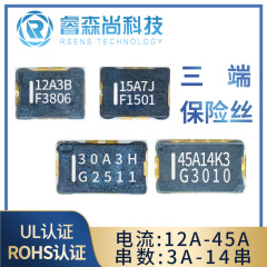 5A-150A 1~21ストリング三端子ヒューズ マルチセルリチウム電池BMS保護ボード ヴィアンファーストレベルエージェント