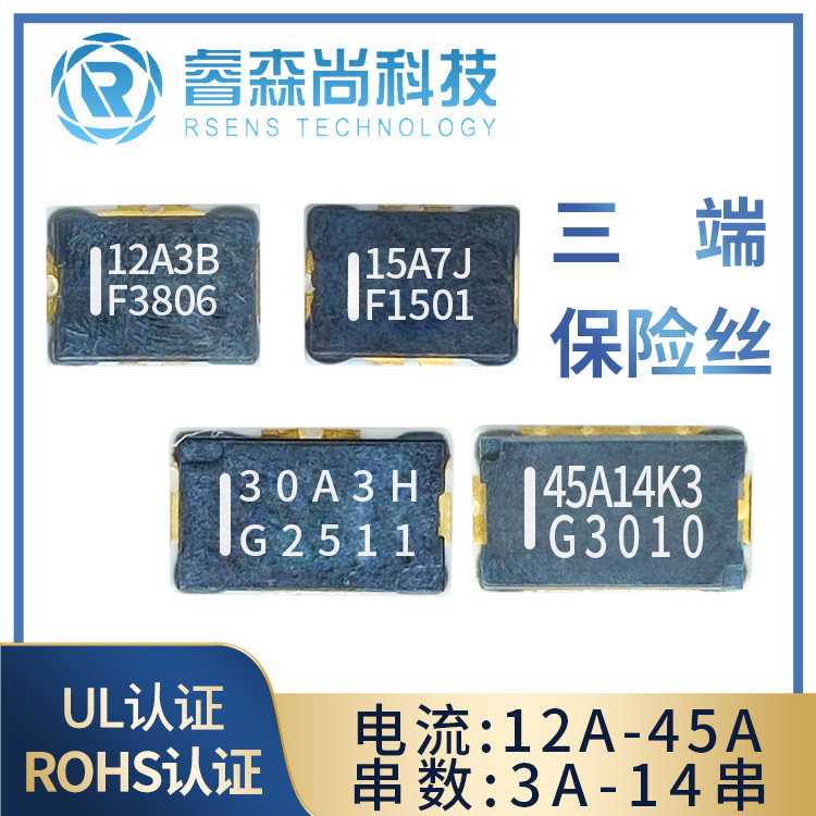 5A-150A 1~21ストリング三端子ヒューズ マルチセルリチウム電池BMS保護ボード ヴィアンファーストレベルエージェント|undefined