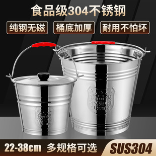 304���P�ˮͰ�AͰ�FͰʳƷ����Ͱ�غ�Ͱ���Ã�ˮ�Î��w����ʽ