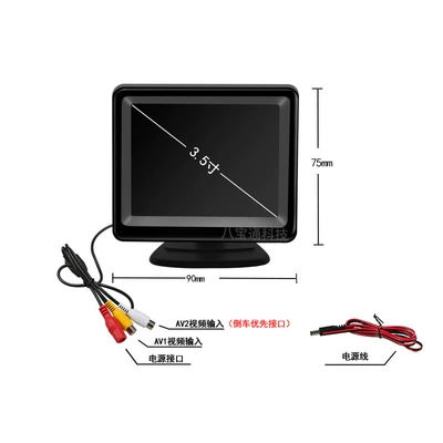 Car TV — Car Hd Monitor Aerial Photography