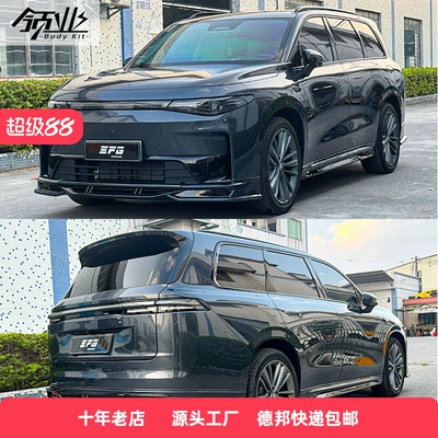 Suitable for Zero C16 Modified Efg Model Large and Small Surround Front and Rear Lip Lower Shovel Tail Wing Appearance Modification Upgrade Kit