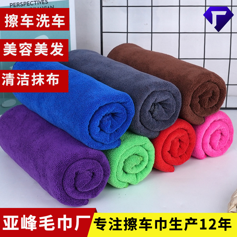 Car Wash Towel, Ultra-Fine Fiber, Thickened, Housekeeping Cleaning, Car Wash Cleaning Cloth, Absorbent, Lint-Free, Car Wiping Towel Car Wash Towel, Ultra-Fine Fiber, Thickened, Housekeeping Cleaning, Car Wash Cleaning Cloth, Absorbent, Lint-Free, Car Wiping Towel