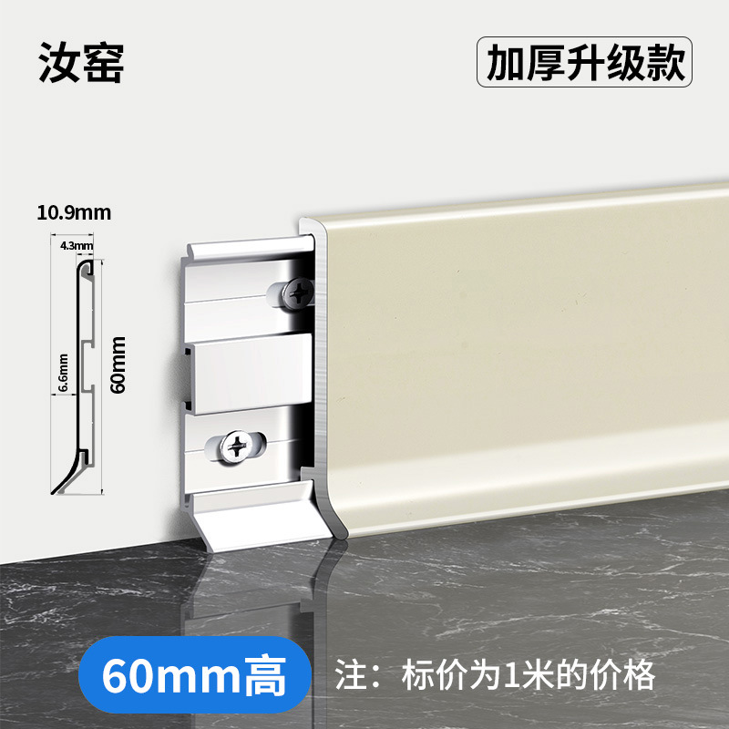 Какао яичное молоко/руги