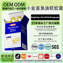 �������l�߼��~��ܛ�z������Ŀ��߼���omega3˯��ӛ����ܛ�z��