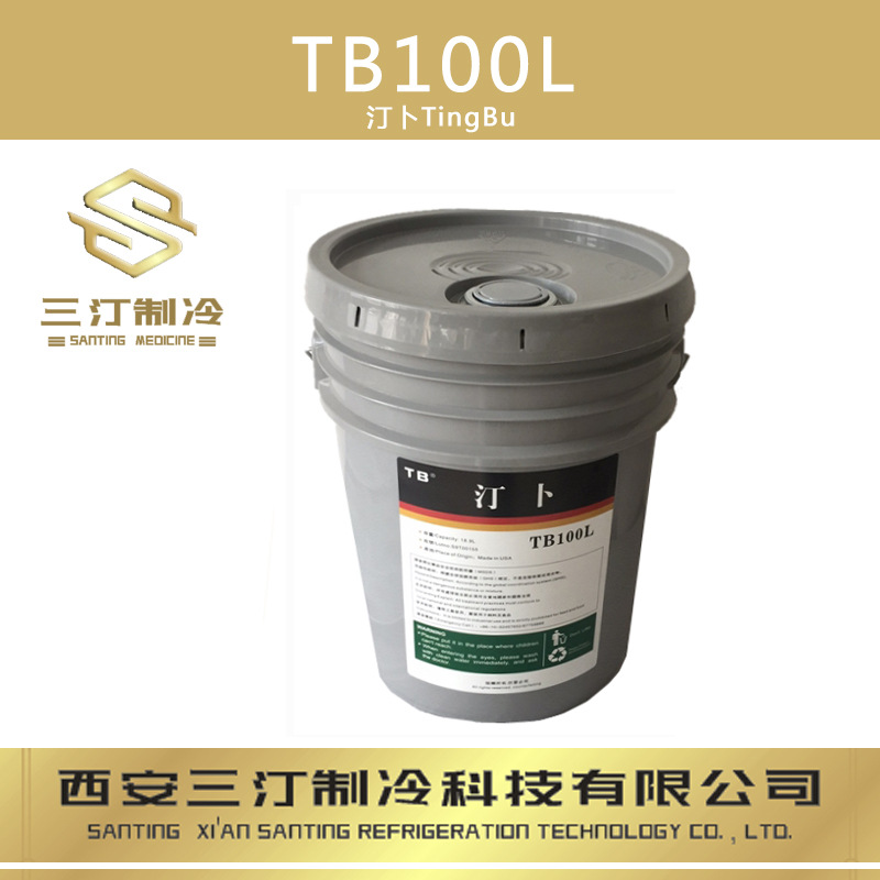 汀卜Tymbol 冻油TB100L（200L/桶）
