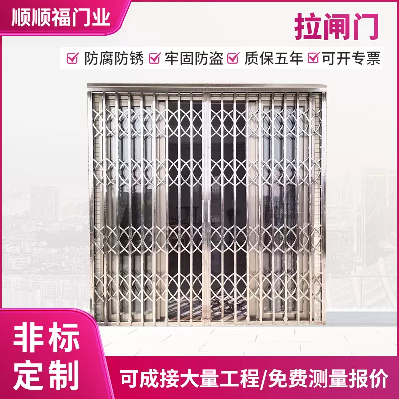 厂家定制不锈钢拉闸门阳台拉闸防盗窗推拉门伸缩门折叠门手动推门