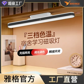 电子灭蚊器;阅读台灯;酷毙灯