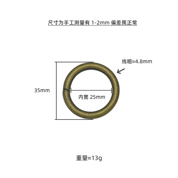 One-inch iron wire ring metal ring luggage hardware accessories…