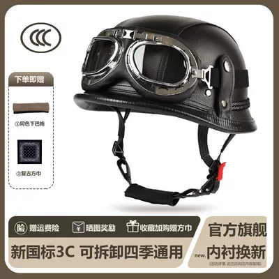 Motosiklet kaskı (dəbilqə) Helmet, Retro Military Safety - classic-black-transparent-silver-rim-goggles-m