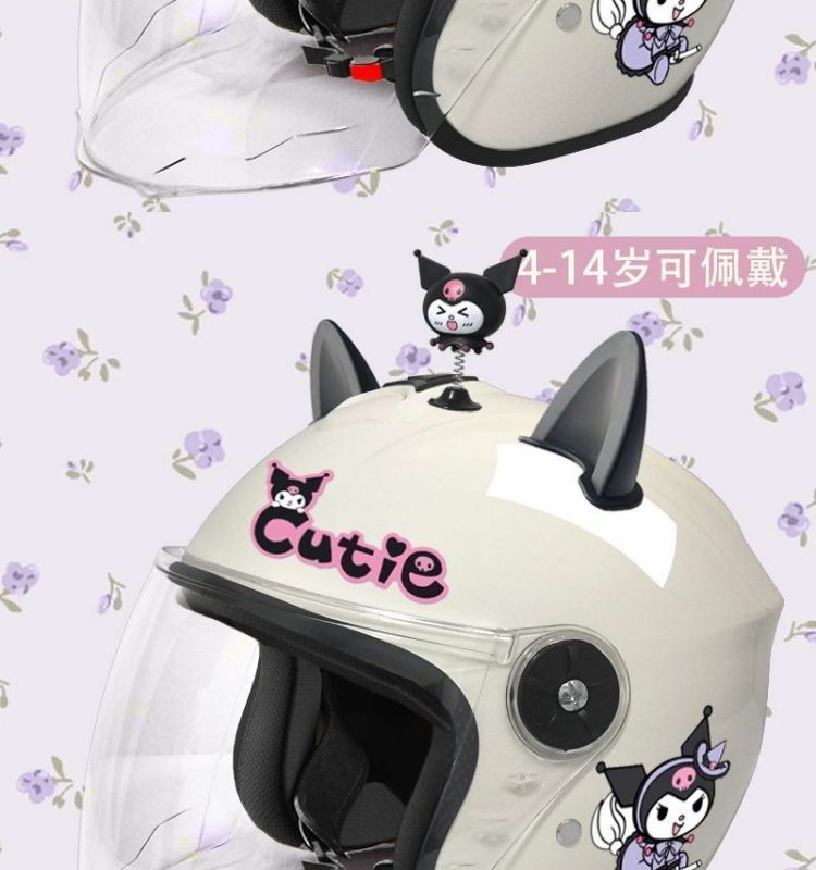 Children's Electric Car Helmet Winter Kuromi Cute Half Helmet