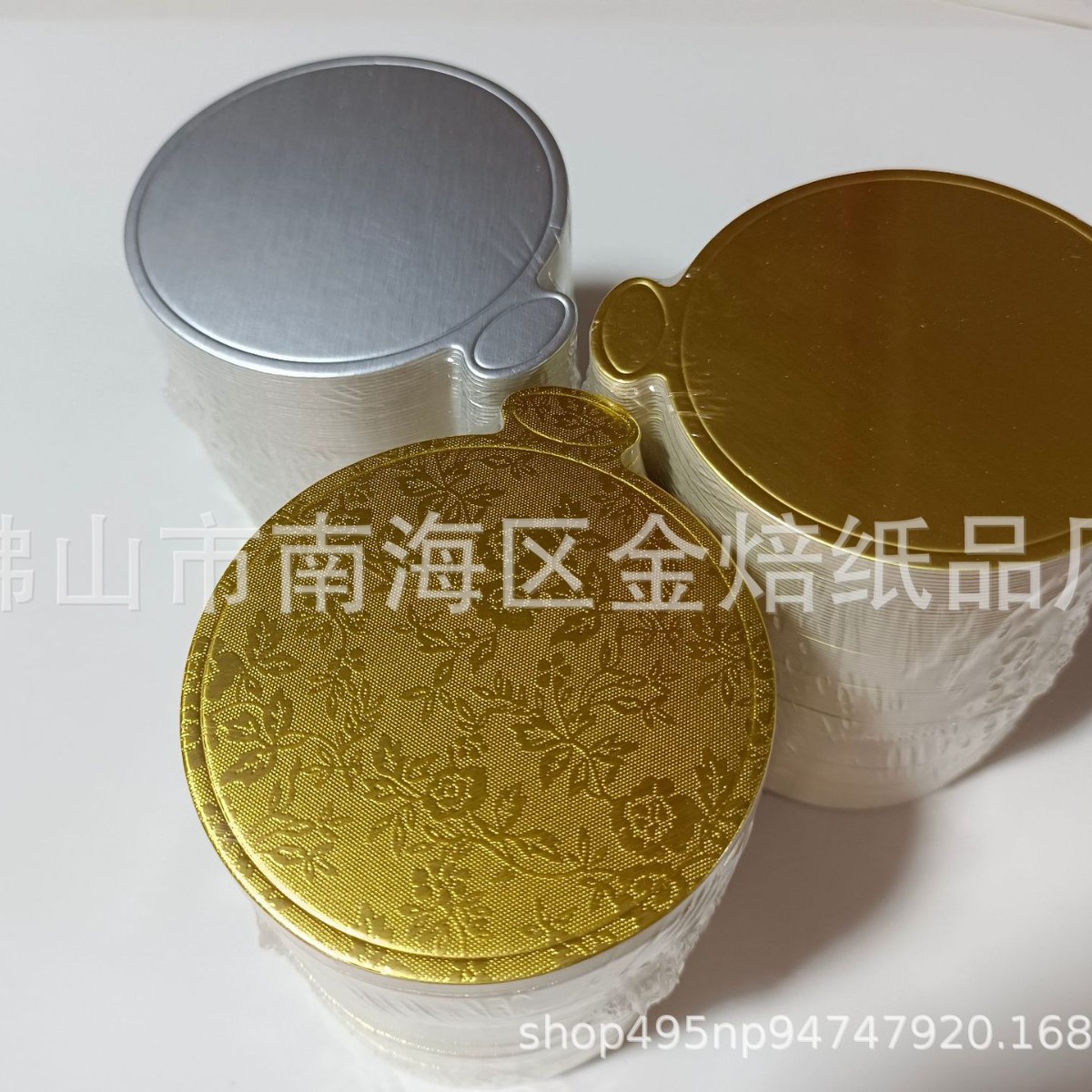 金焙慕斯垫 慕斯底托蛋糕垫片 小金卡纸托 慕斯金托 小圆8cm100张