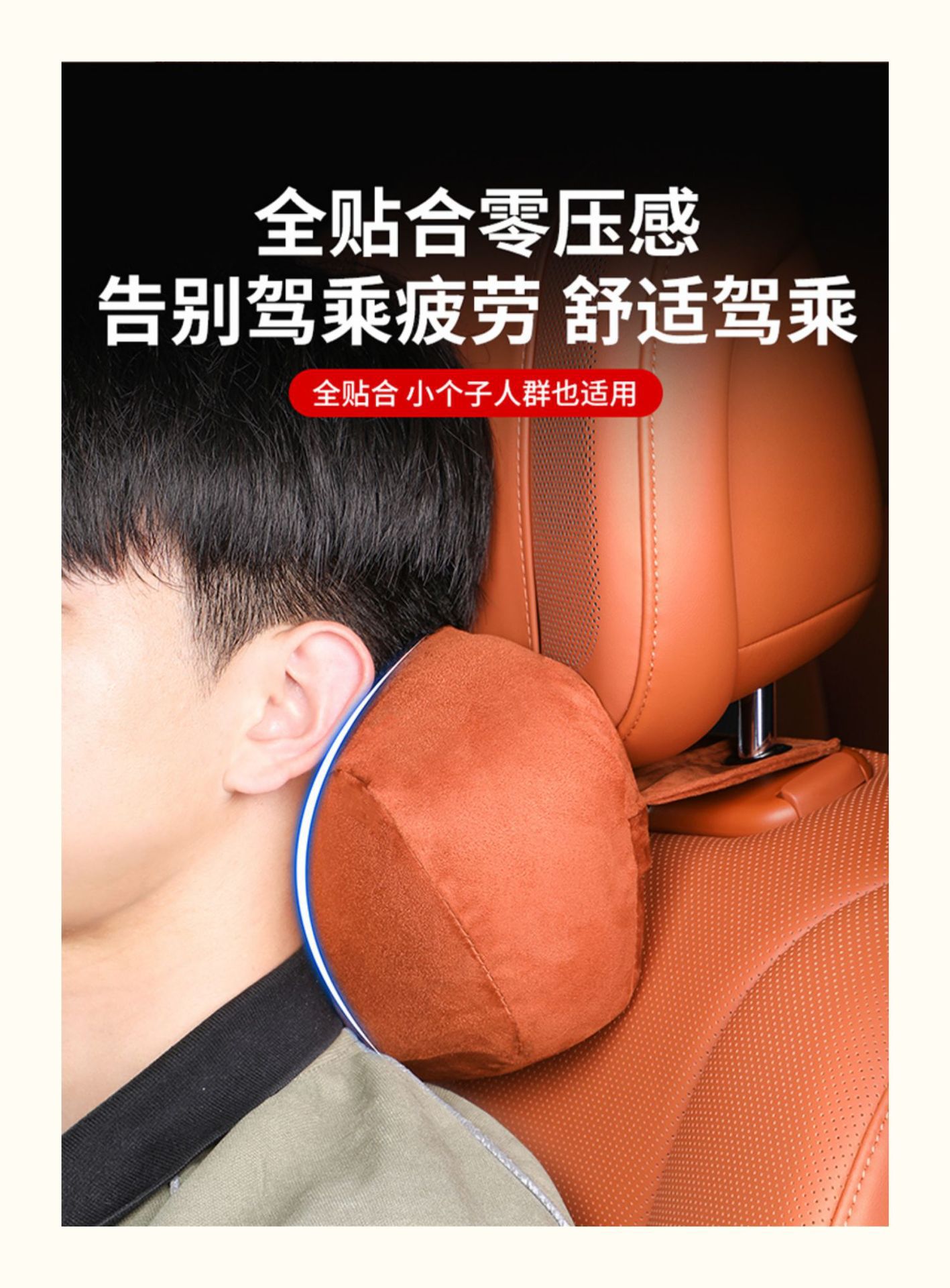 Suitable for Ideal I6I8L6L7L8L9Mega Headrest Car Breathable In-Car Auxiliary Soft Pillow Decorative Car Accessories