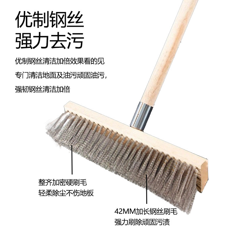 锈钢丝地板刷去青苔硬毛长柄洁刷厨房卫生间水泥地钢丝刷|undefined