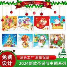 圣诞节钻石画贺卡手工DIY平安夜礼物生日创意卡通高级感 钻石贴画