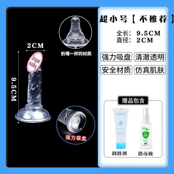 Eggless penis group 2 2