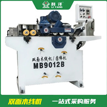 MB9012B  双面木线机  圆棒机 可以根据需求做刀具