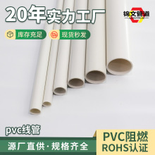 PVC��������ȼ늾�������늾��ܰ�ɫ늾����o�ܽ^����ȼ����