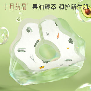 十月结晶 Children's summer eating bib for new born for food, 20 pieces 3