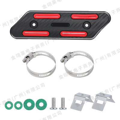 heat dissipation anti-scald cover, Motosiklet ləvazimatları və aksesuarları - pqpj-32014-exhaust-anti-scald-cover-red
