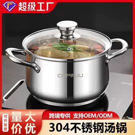 酒漏、油漏;酒精炉/锅;煎锅、平底锅