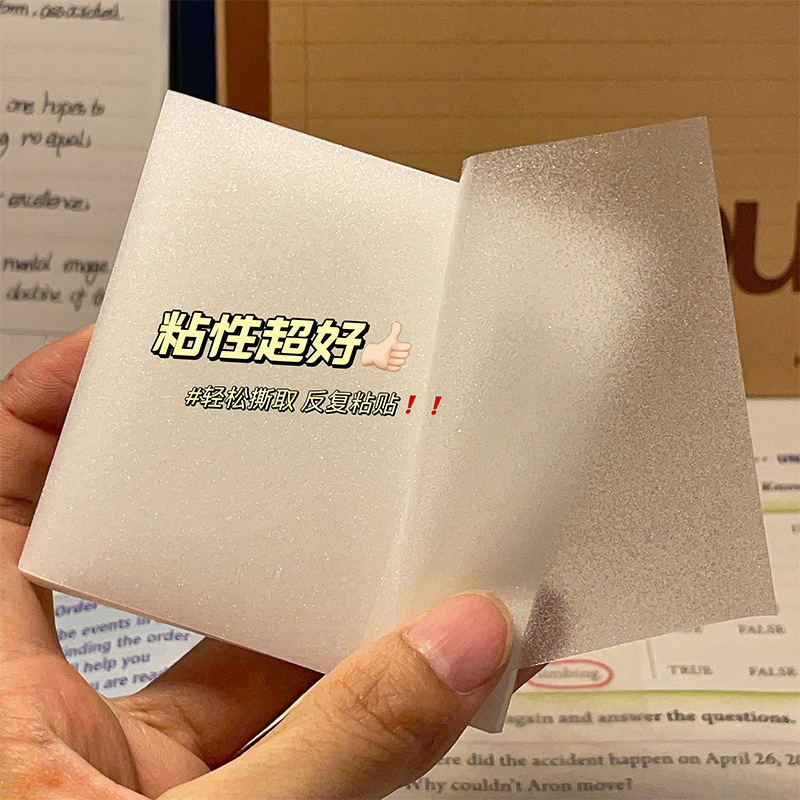 Nuevo tipo de papel de notas transparente esmerilado de alto valor visual simple japonés tarjeta de notas resistente al agua secado rápido papel de notas adhesivo