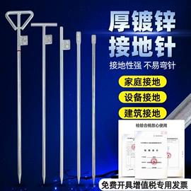 安全带;其他五金工具;绝缘鞋