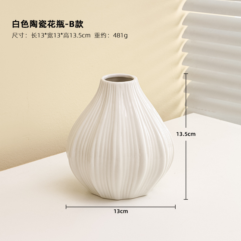 세라믹 꽃병 화이트 B 스타일