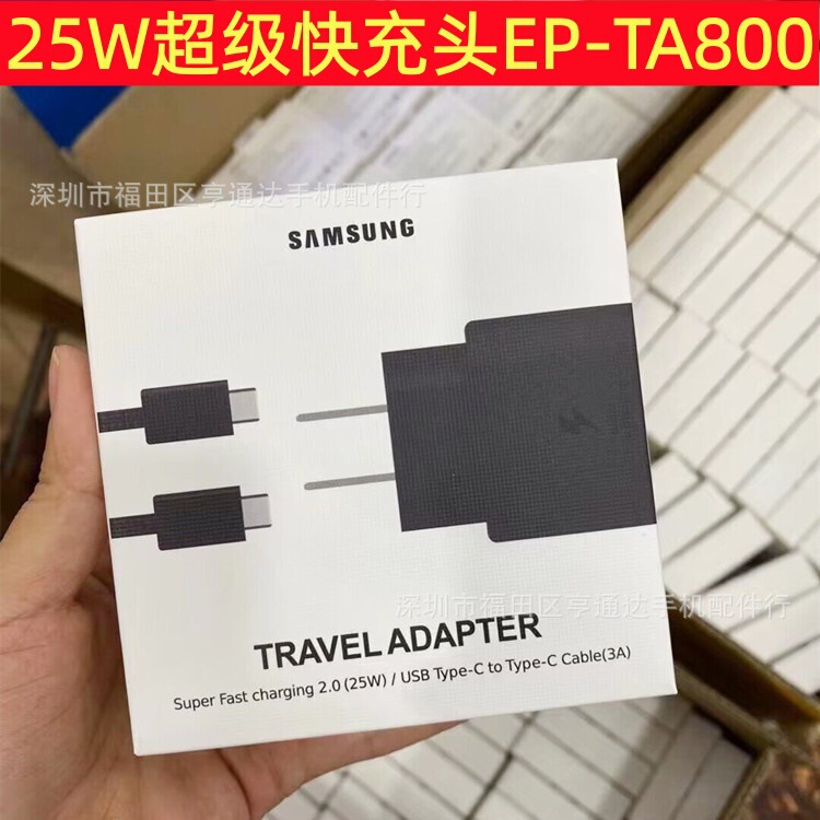 Suitable for Samsung S20/s21/note10/note20/Type-c Original PD 25w Super Fast Charging Charger Suitable for Samsung S20/s21/note10/note20/Type-c Original PD 25w Super Fast Charging Charger