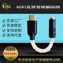 typec֙CD3.5aDACžlHIFID^es9280cyDSDӲ