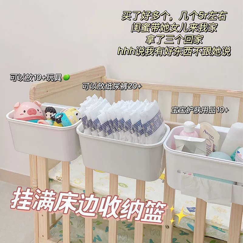 Hanging organiser for bed, storage system, fence, crib, storage box