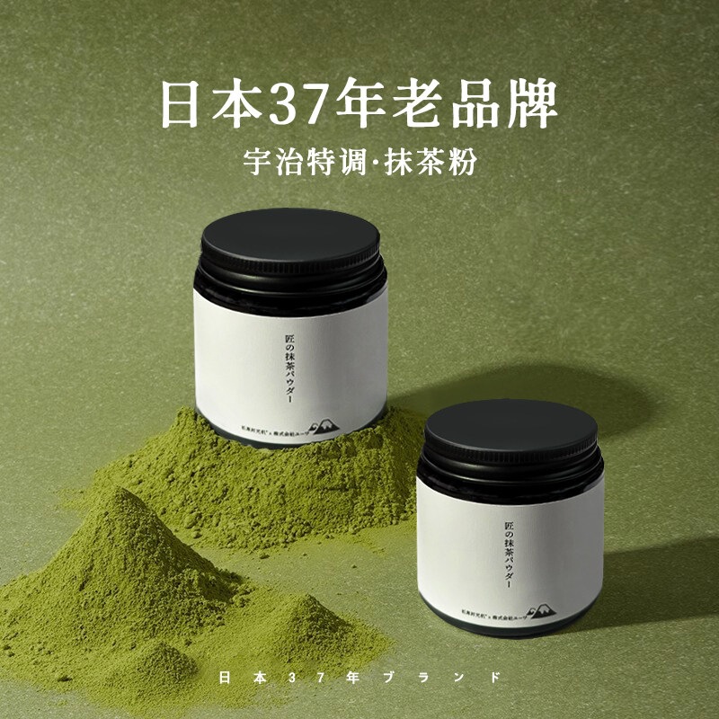 Japanese Nishioka Matcha Powder Isuzu Uji Non-Imported Kogano Laboratory-Grade Latte Coffee Special for Baking Use Japanese Nishioka Matcha Powder Isuzu Uji Non-Imported Kogano Laboratory-Grade Latte Coffee Special for Baking Use