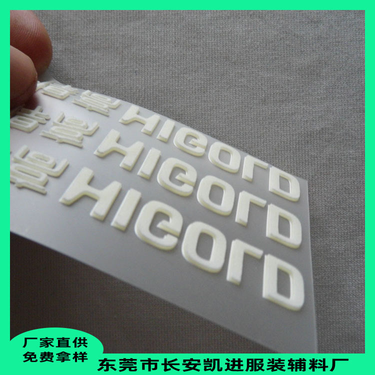 厂家订制骑行服3D立体烫标 服装硅胶烫唛 高弹耐拉耐水洗