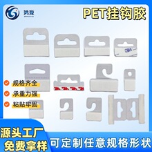 ���xPET���h�z ͸���w�C�ג��h����ճ���ʺВ��h���а��b�A�ג��h