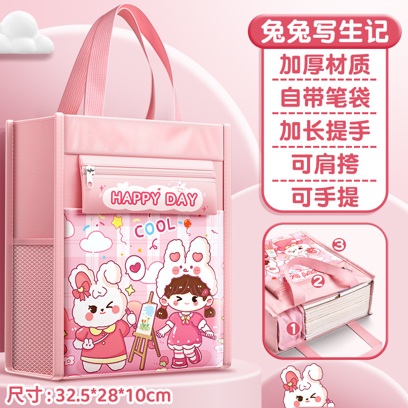 袋学生女性美术品作业キャンバスバッグ収纳袋子供袋高颜値補讲バッグ小学生美术|undefined