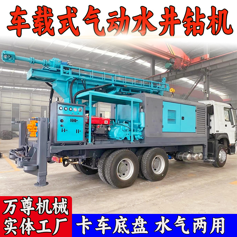 300米大口径气动打井机 全液压移动钻井设备 大型车载水井钻机