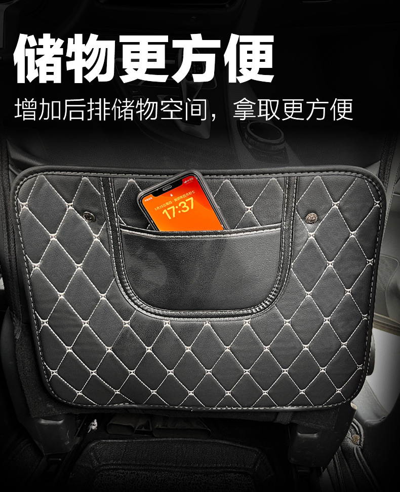 Car Seat Back Anti-Kick Pad, Kidsren's Rear Seat Protection Pad, Anti-Dirty Protective Pad for Interior Use, Rear Anti-Kick Pad