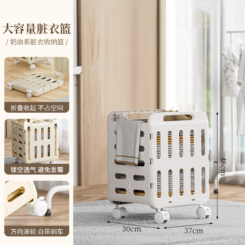 脏衣篓放脏衣服收纳筐脏衣篮拉杆推车卫生间置物架落地浴室洗衣篮|undefined