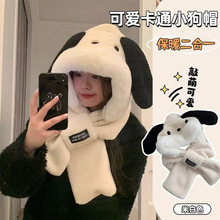 帽子女可爱卡通帕恰狗毛绒围巾一体骑行防风加厚围脖保暖帽护耳帽