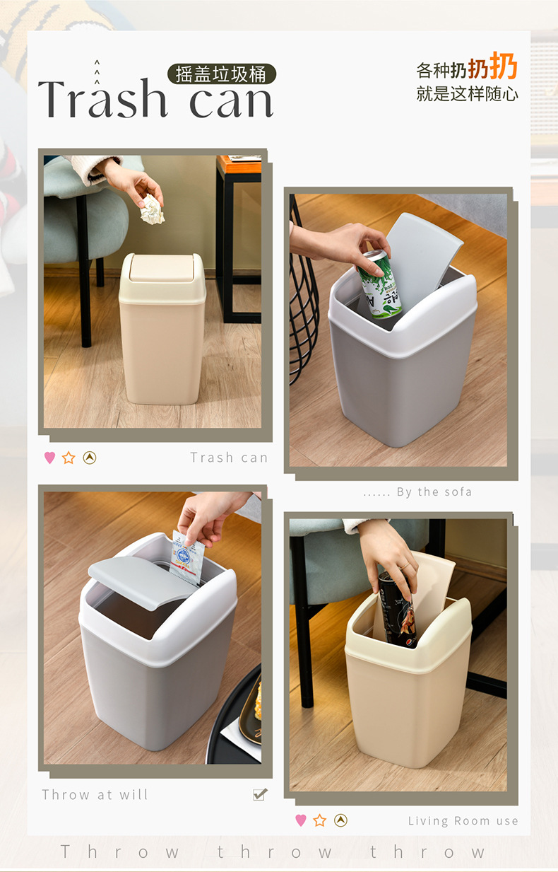 摇盖垃圾桶_04.jpg