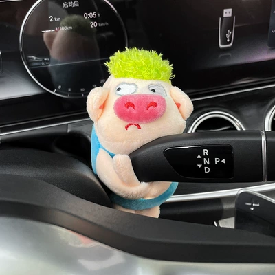 Sürətlər qutusu və əl tormozu başlıqları Pilot Dog Car Ornament - green-haired-piglet-huaiyang-decoration