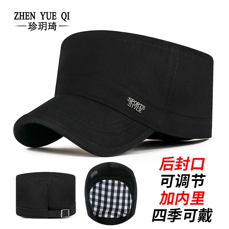 Four Seasons новый пост-уплотнение регулируемая сетка внутри плоская крышка