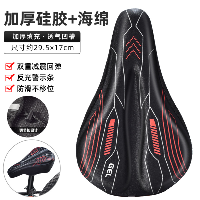 cubierta de asiento de silicona para bicicletas, cubierta de asiento de silicona suave gruesa, cubierta de asiento de esponja para automóviles de montaña, accesorios de bicicleta